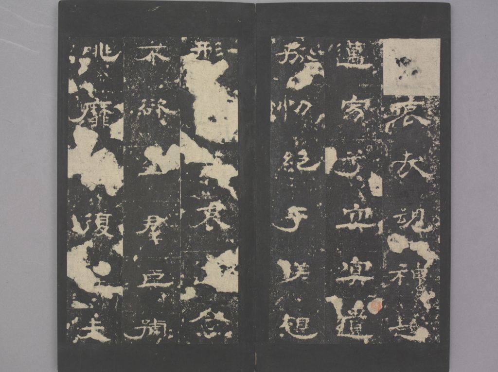 图片[14]-Kong Biao Stele-China Archive